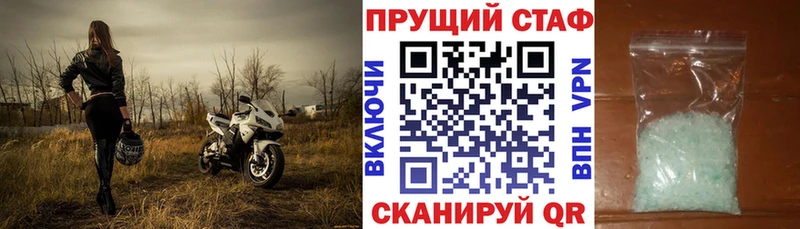 Купить закладку ГАШ  МАРИХУАНА  Меф мяу мяу  Духовщина