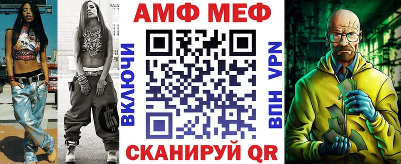 АМФ Розовый  Купить закладки  Духовщина 