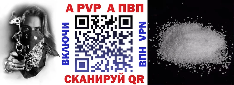A PVP СК КРИС  Купить закладки  Духовщина 