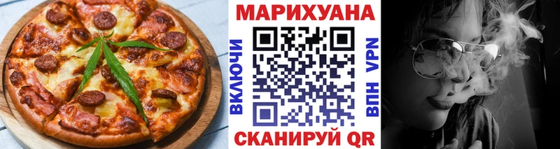 Купить  Духовщина  Еда ТГК конопля 