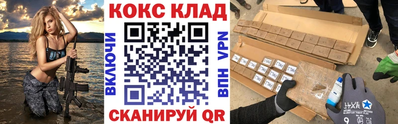 Cocaine Перу  Купить закладки  Духовщина 
