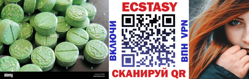 ЭКСТАЗИ XTC  Купить закладки  Духовщина 
