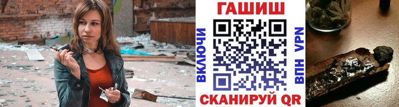 ГАШИШ Ice-O-Lator Духовщина