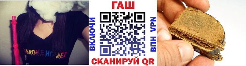ГАШ Ice-O-Lator  Купить  Духовщина 