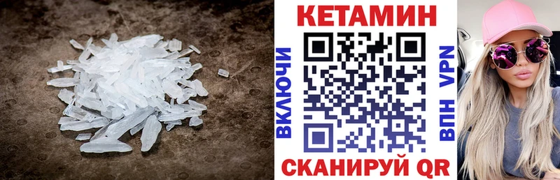КЕТАМИН VHQ  Купить  Духовщина 