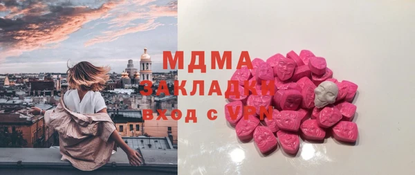 дживик Зеленодольск