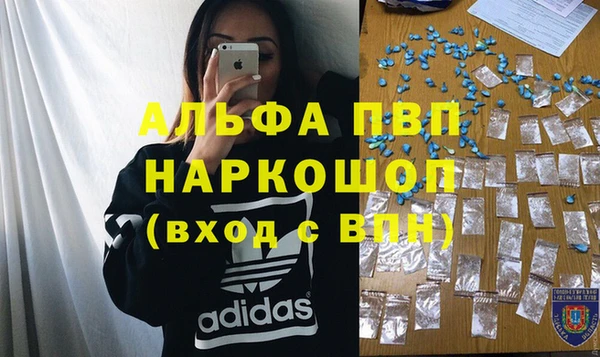 дживик Зеленодольск