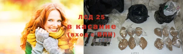 мяу мяу кристалл Зеленокумск