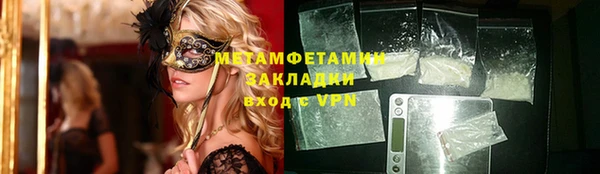 дживик Зеленодольск