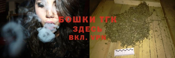 мяу мяу кристалл Зеленокумск