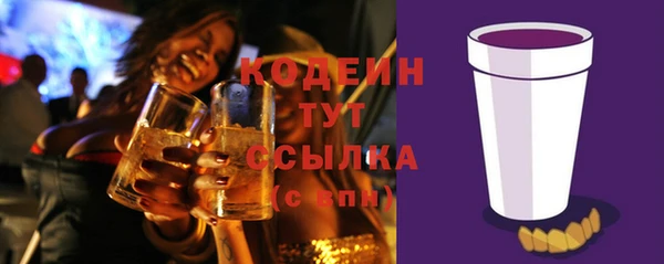 мяу мяу кристалл Зеленокумск
