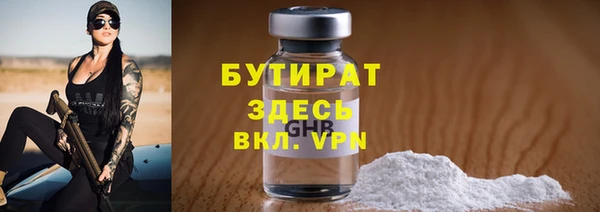 дживик Зеленодольск