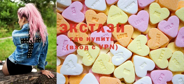 мяу мяу кристалл Зеленокумск