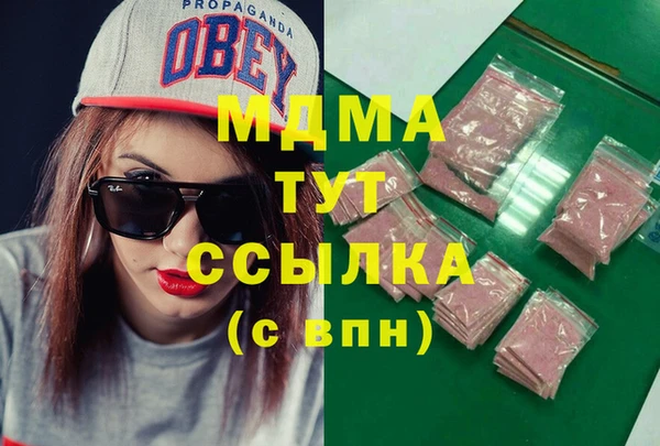 дживик Зеленодольск