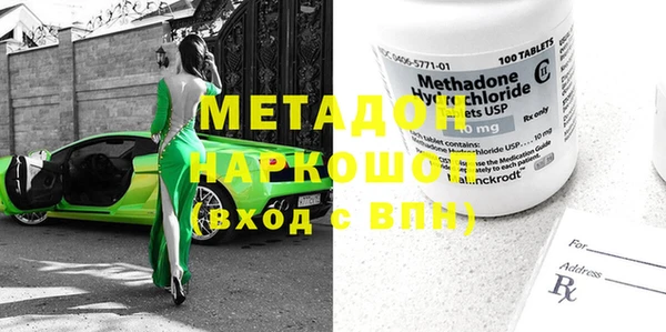 дживик Зеленодольск