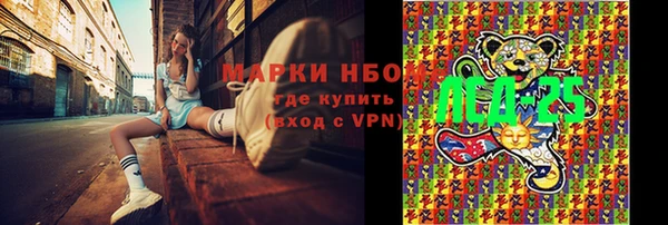 мяу мяу кристалл Зеленокумск