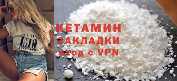 мяу мяу кристалл Зеленокумск