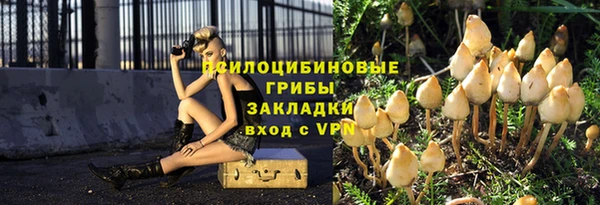 мяу мяу кристалл Зеленокумск