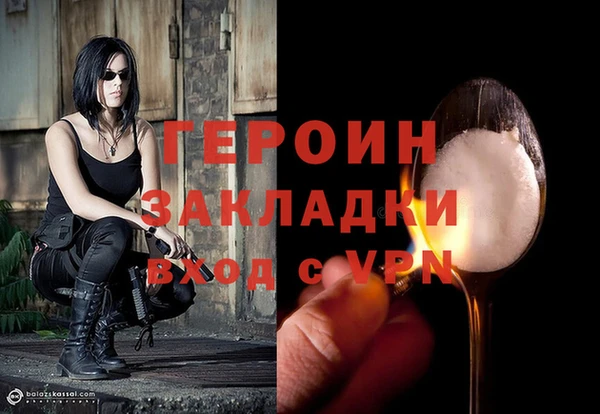 мяу мяу кристалл Зеленокумск