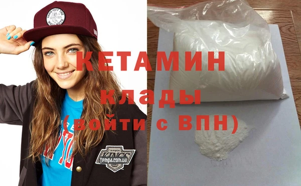 мяу мяу кристалл Зеленокумск
