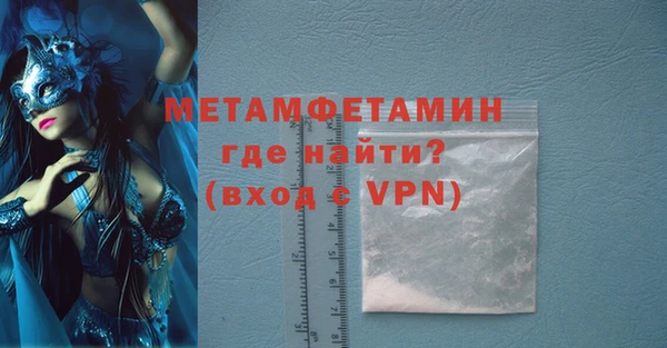 мяу мяу кристалл Зеленокумск