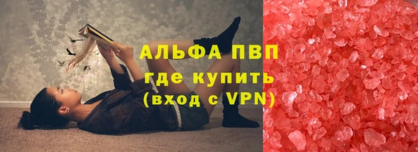 мяу мяу кристалл Зеленокумск