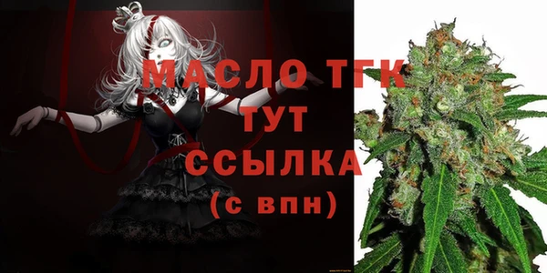 мяу мяу кристалл Зеленокумск