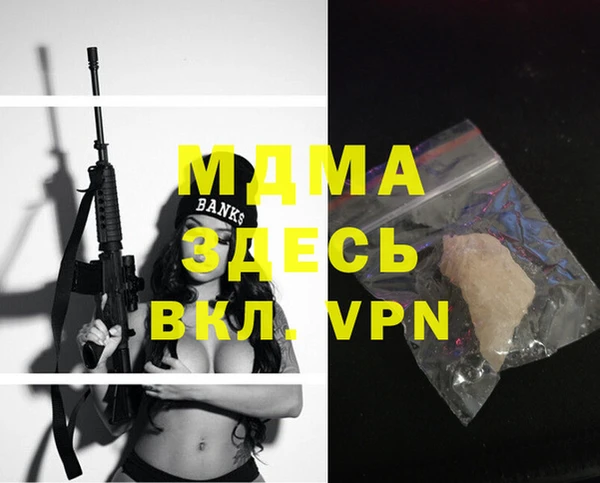 мяу мяу кристалл Зеленокумск