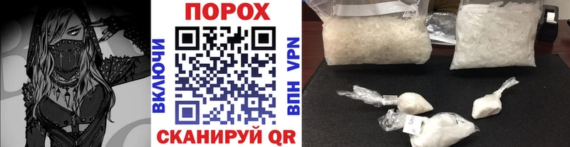 Метамфетамин Декстрометамфетамин 99.9%  Купить  Духовщина 