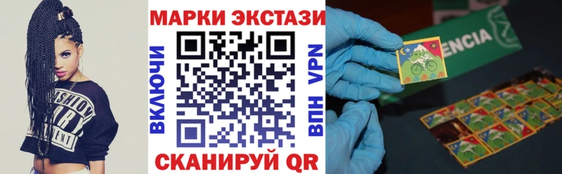 Купить закладки  Духовщина  Марки N-bome 1,8мг 