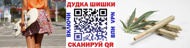 Купить  Духовщина  Бошки Шишки семена 